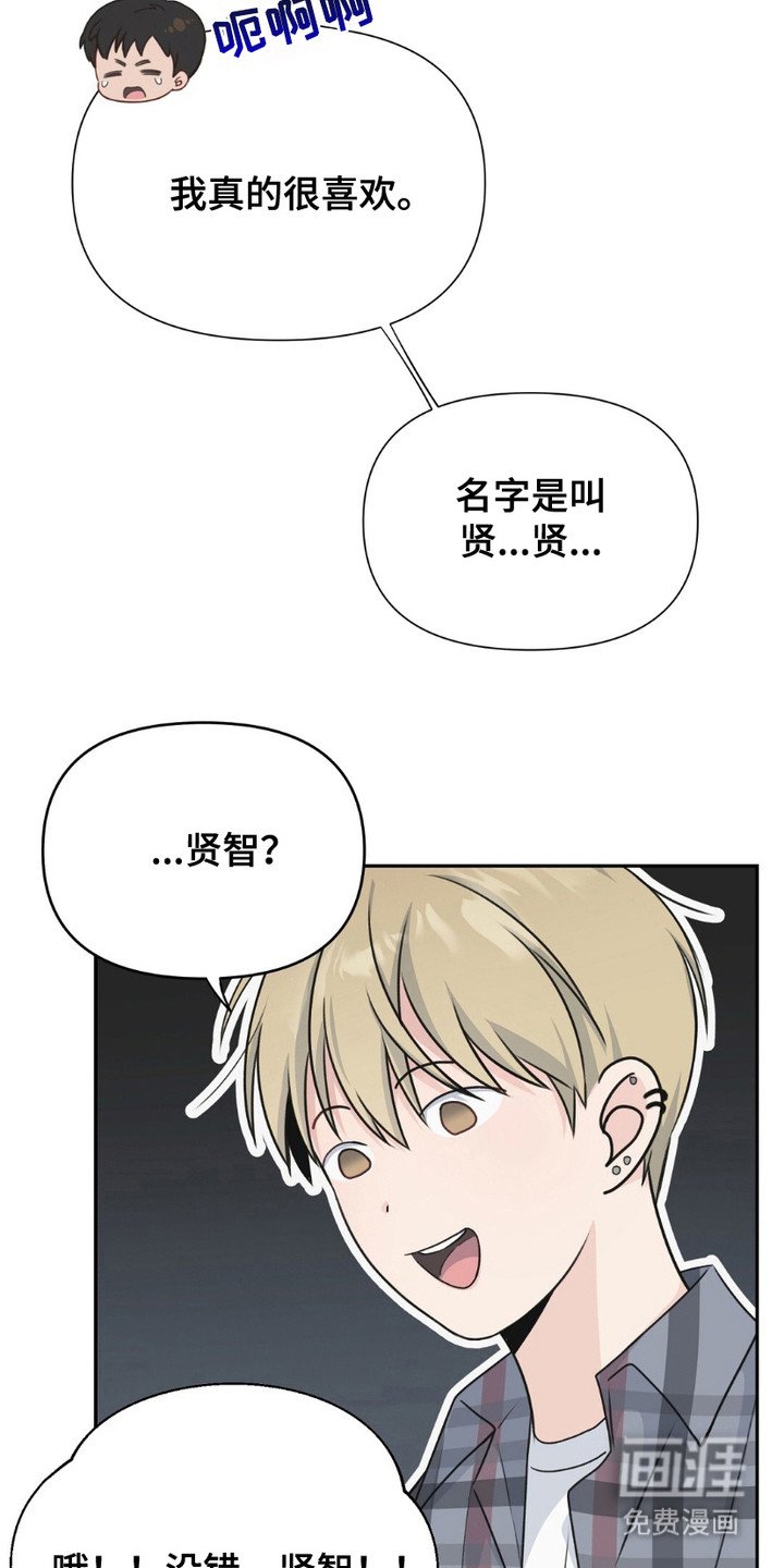 第5章：不记得了
