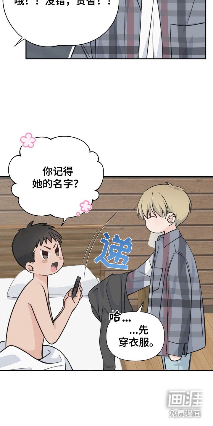 第5章：不记得了