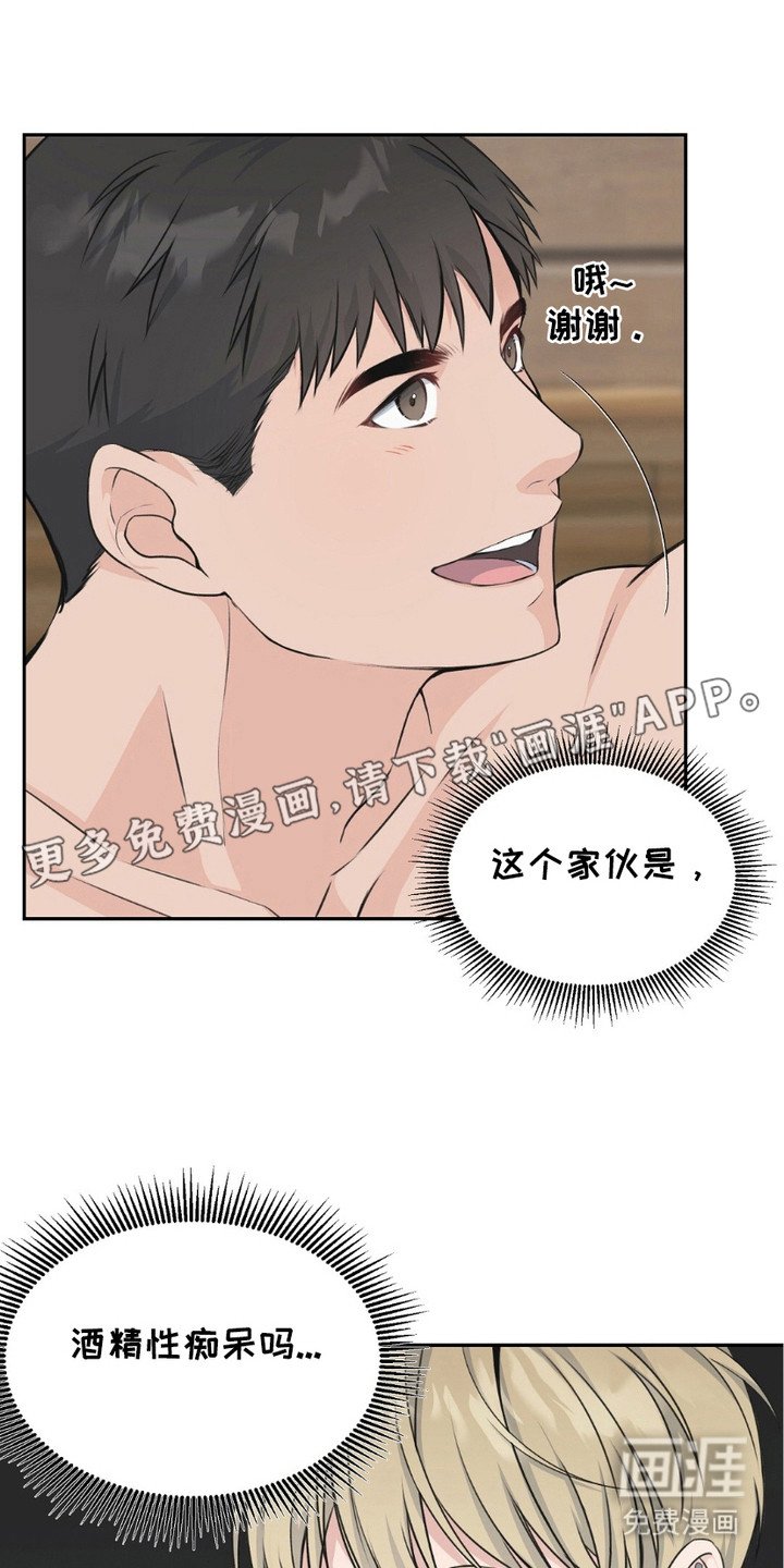 第5章：不记得了