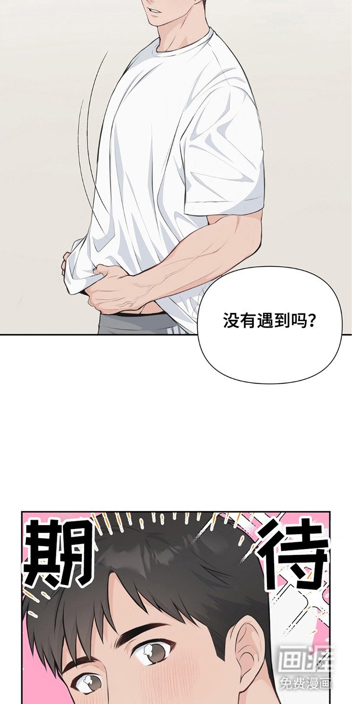 第5章：不记得了