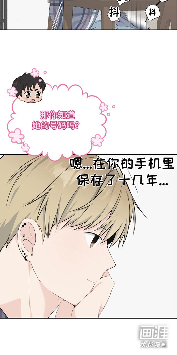 第5章：不记得了