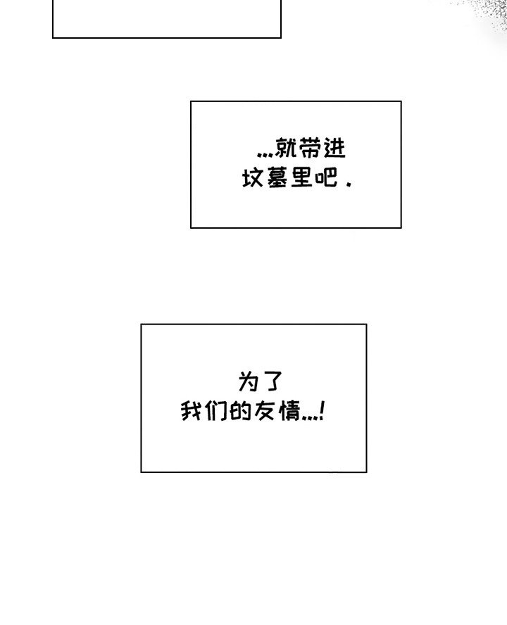 第5章：不记得了