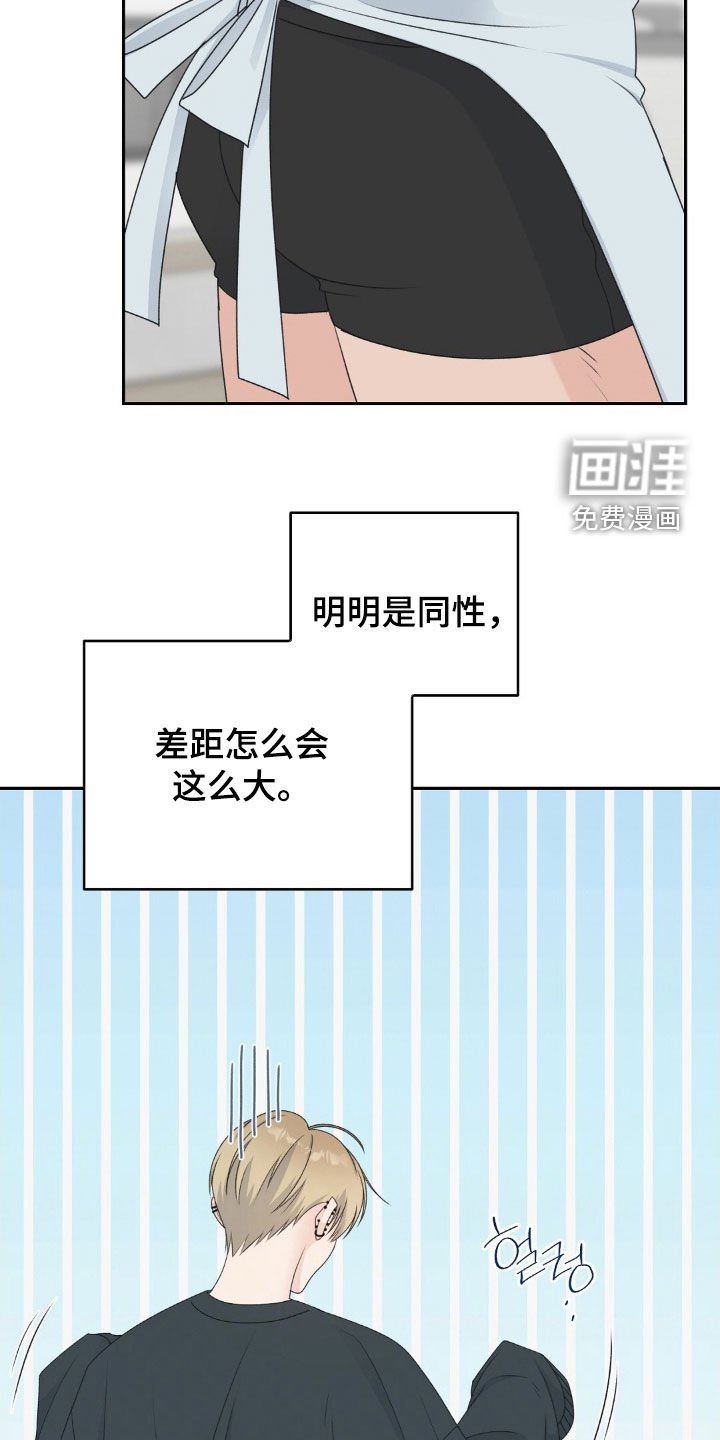 第50章：别想吻我