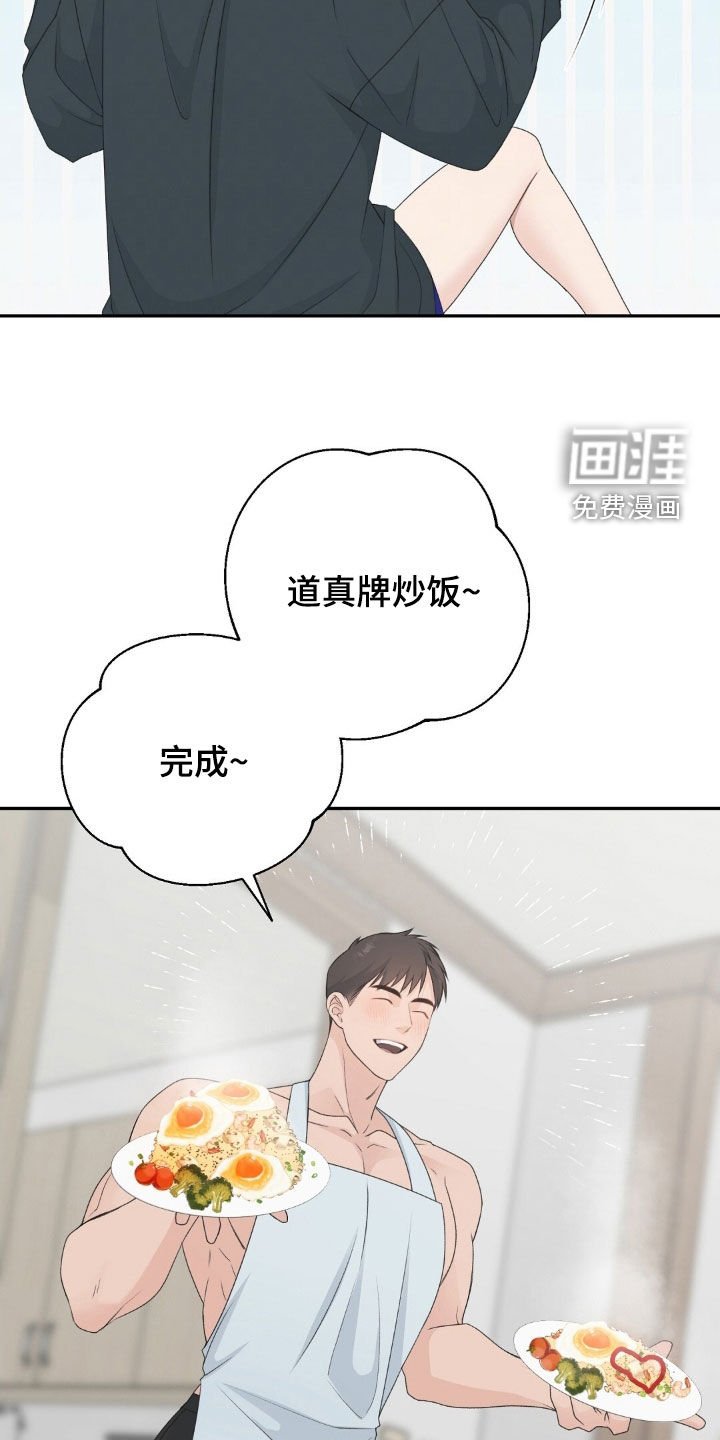 第50章：别想吻我