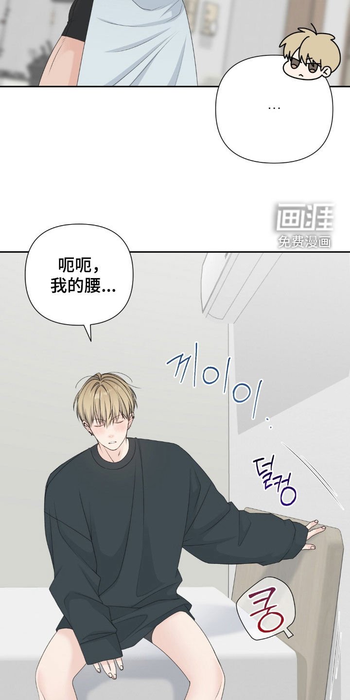 第50章：别想吻我