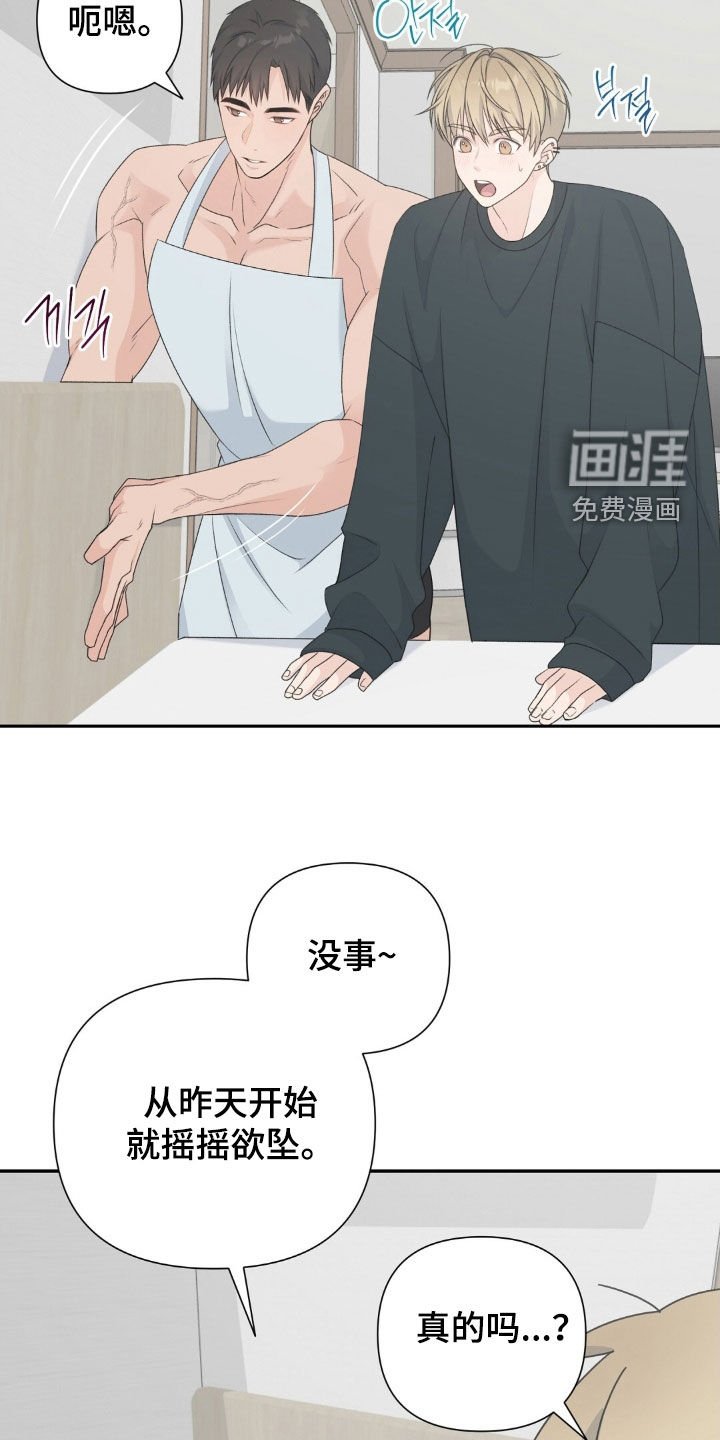 第50章：别想吻我