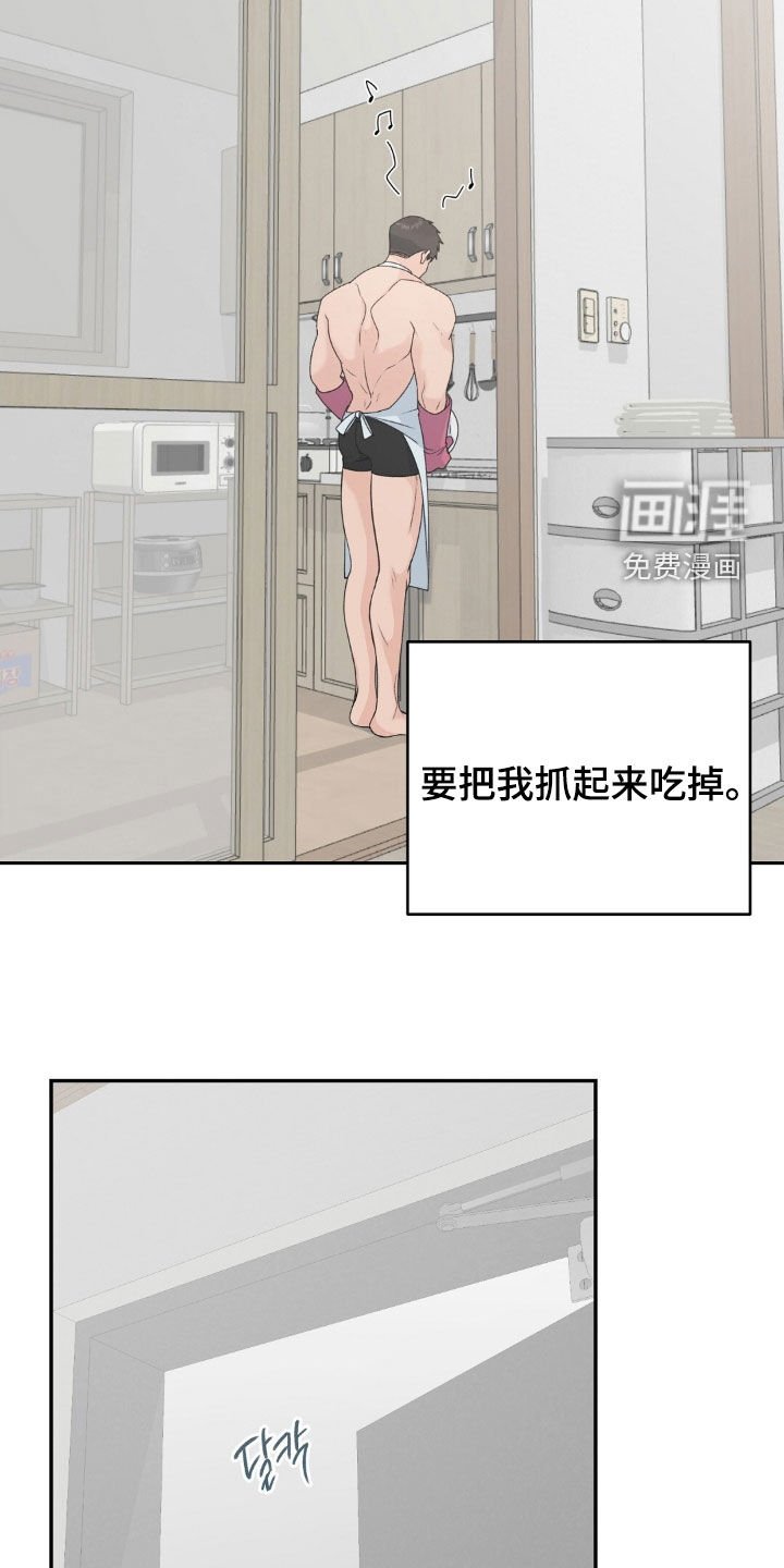 第50章：别想吻我