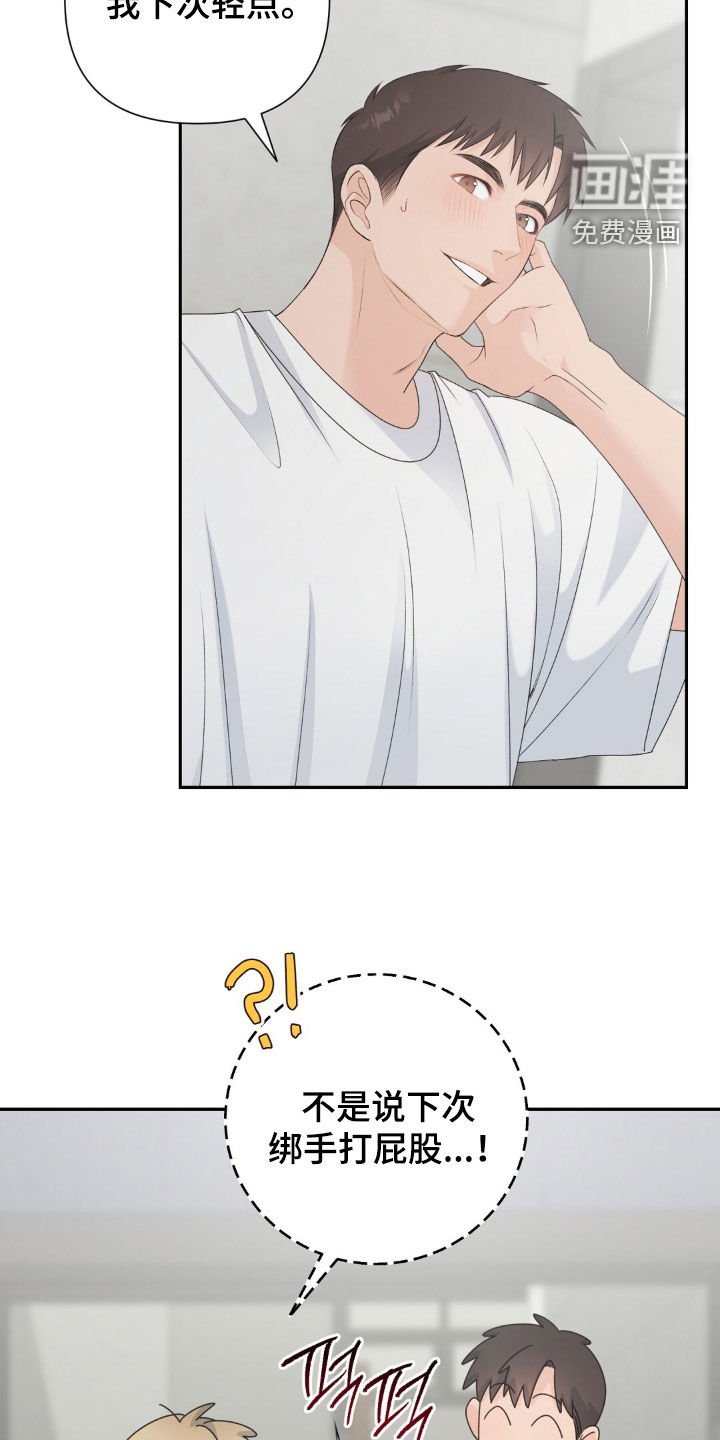 第50章：别想吻我