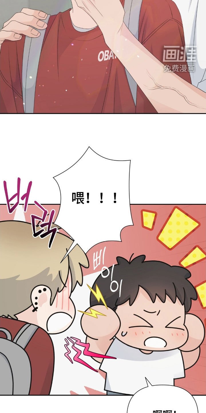 第50章：别想吻我