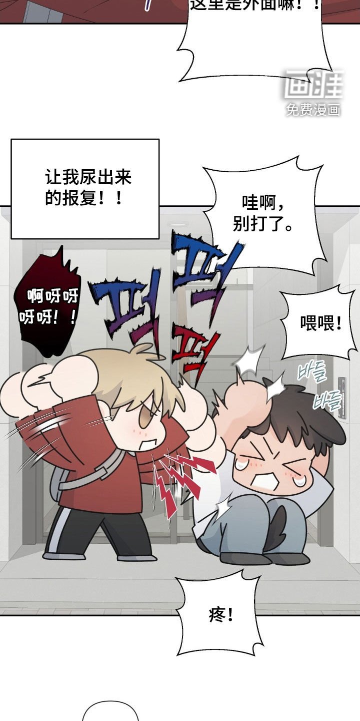 第50章：别想吻我