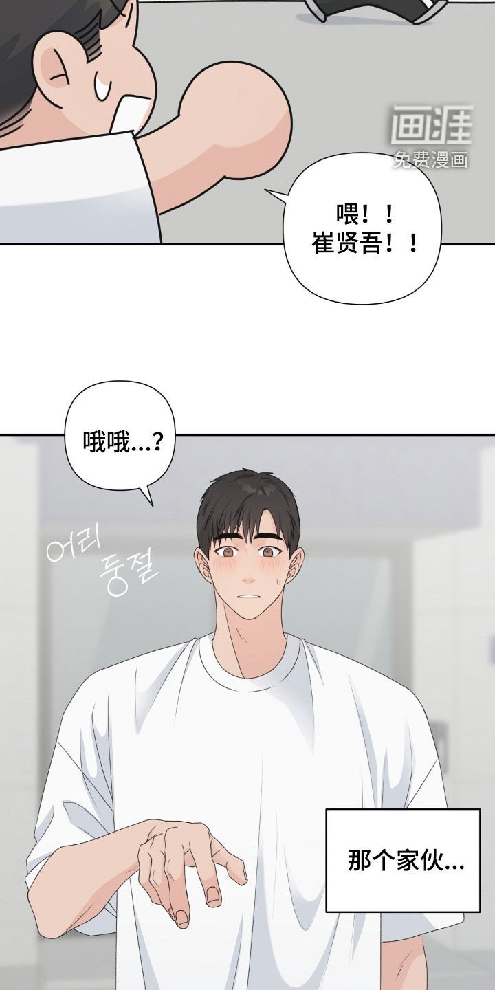 第50章：别想吻我