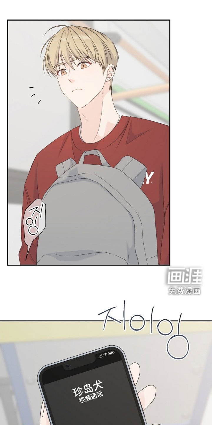 第51章：疯了吗