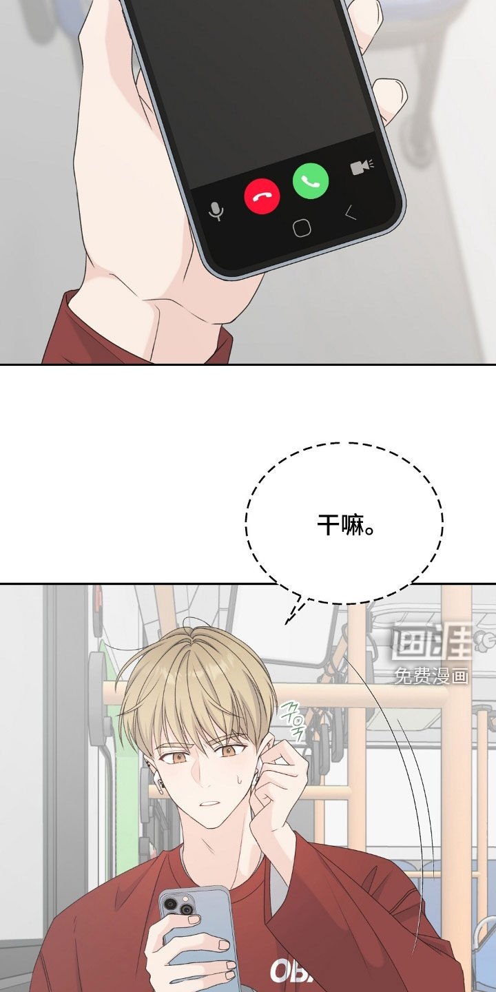 第51章：疯了吗