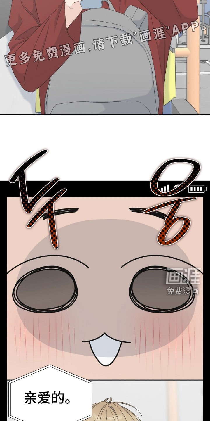 第51章：疯了吗
