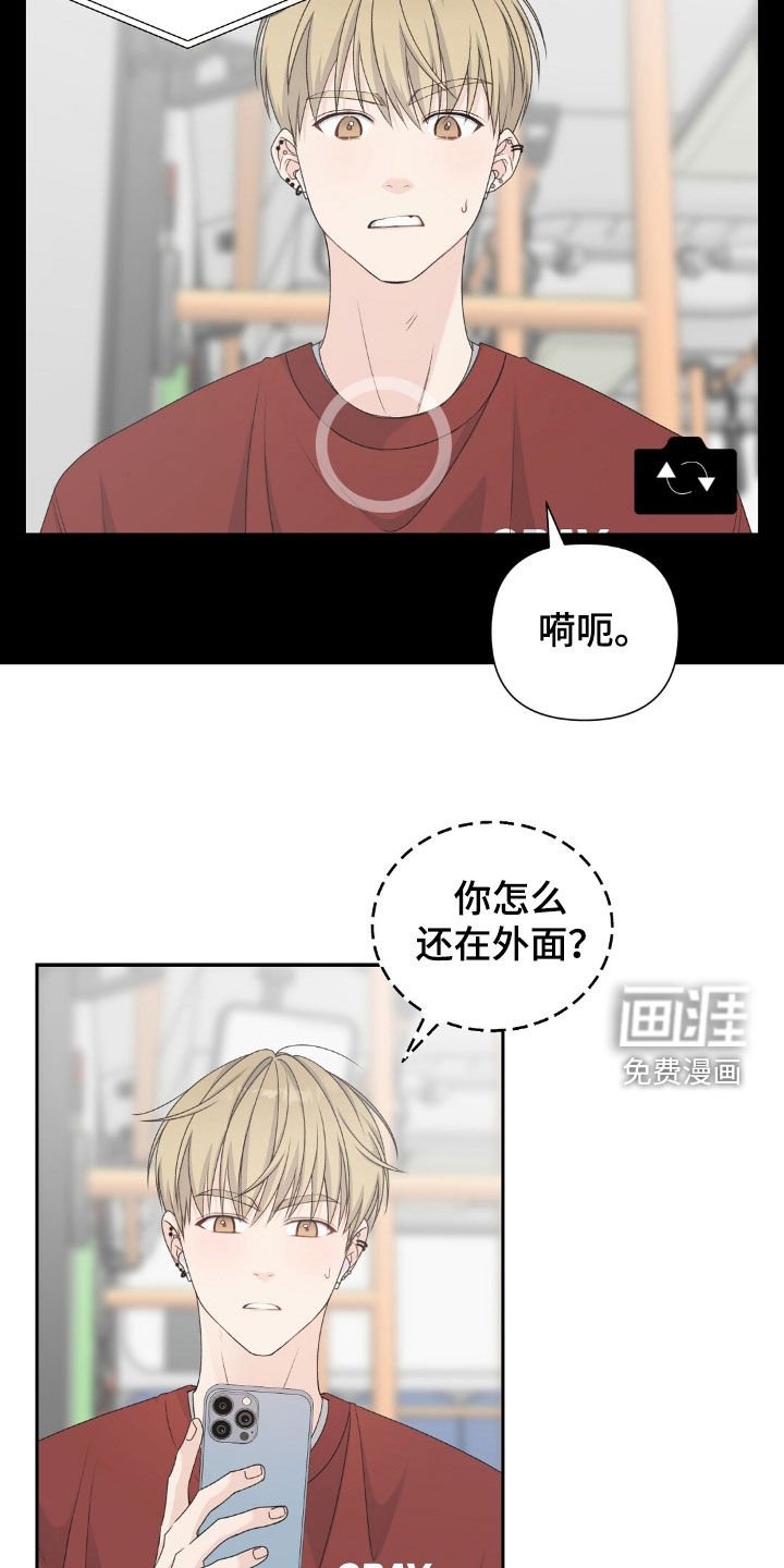 第51章：疯了吗
