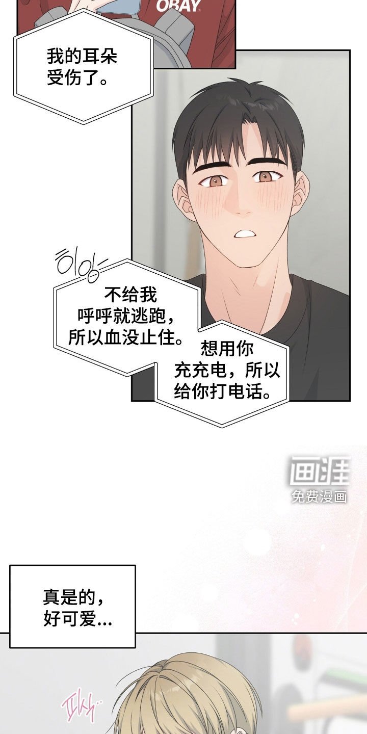 第51章：疯了吗