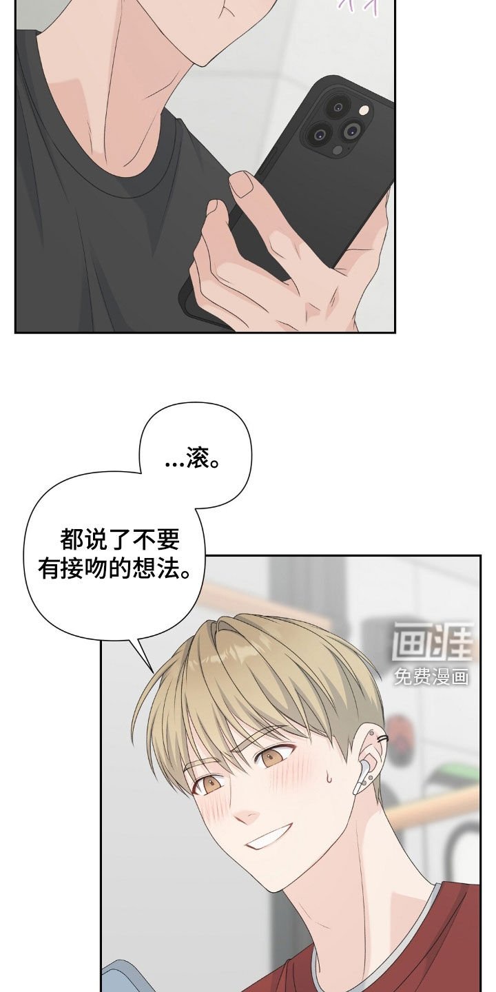 第51章：疯了吗