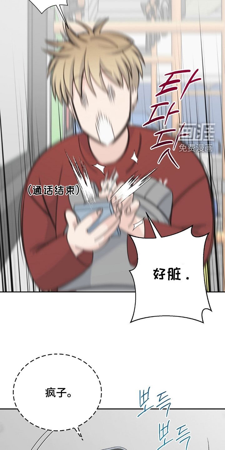 第51章：疯了吗