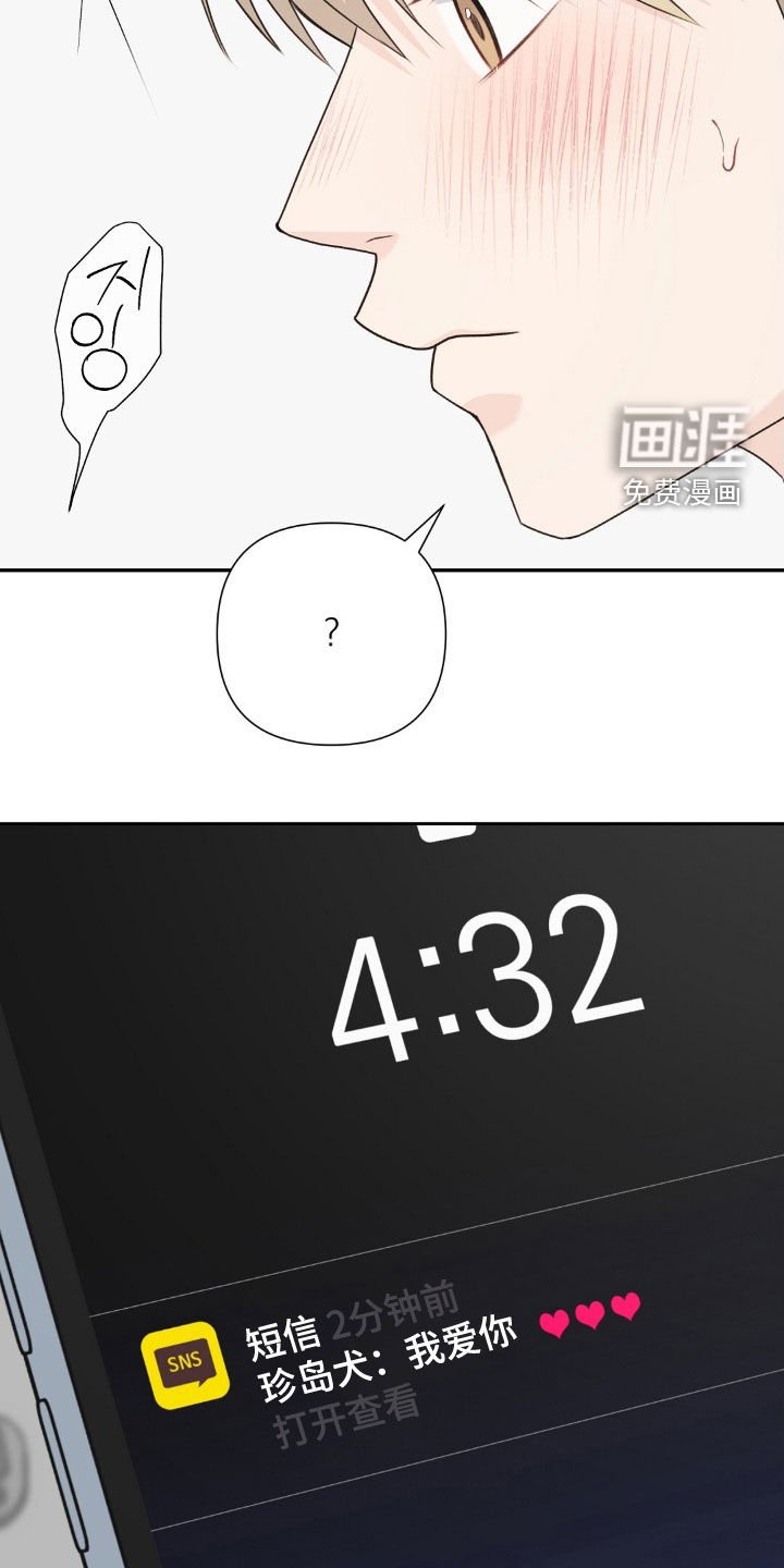 第51章：疯了吗