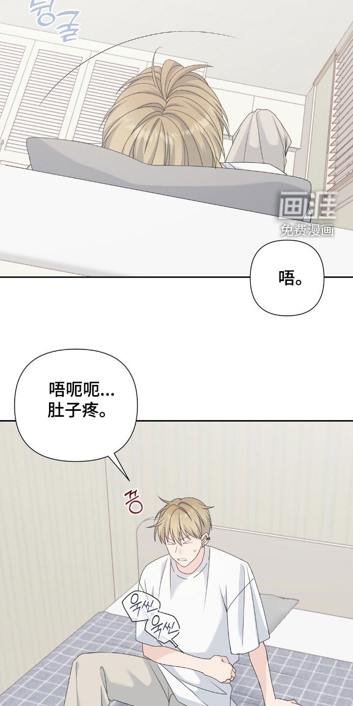 第51章：疯了吗