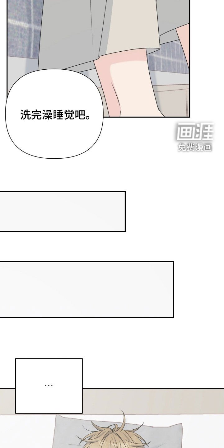第51章：疯了吗