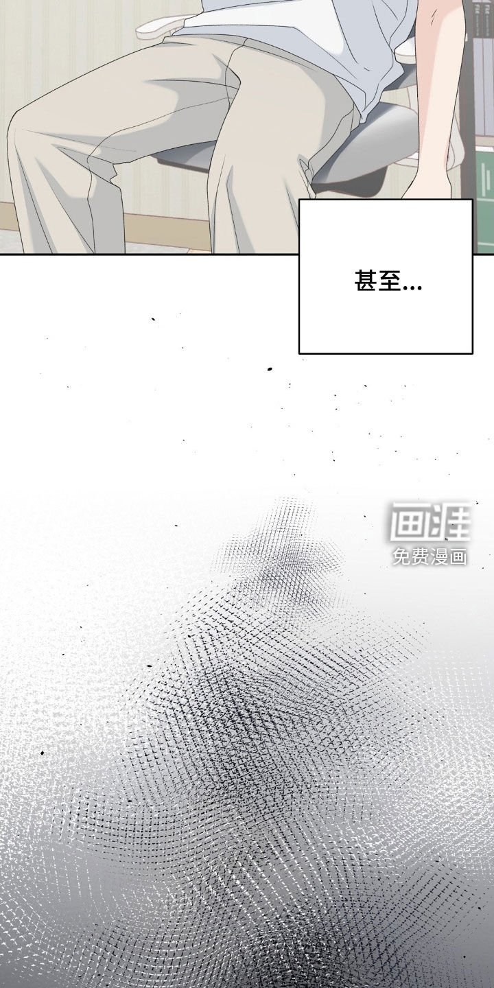 第52章：自我暗示