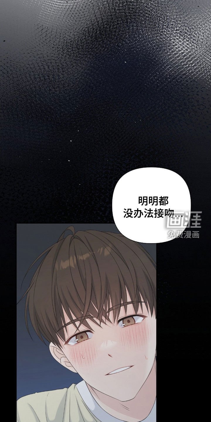 第52章：自我暗示