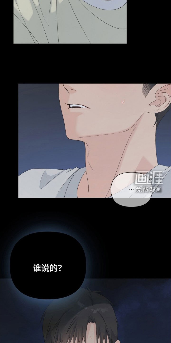 第52章：自我暗示