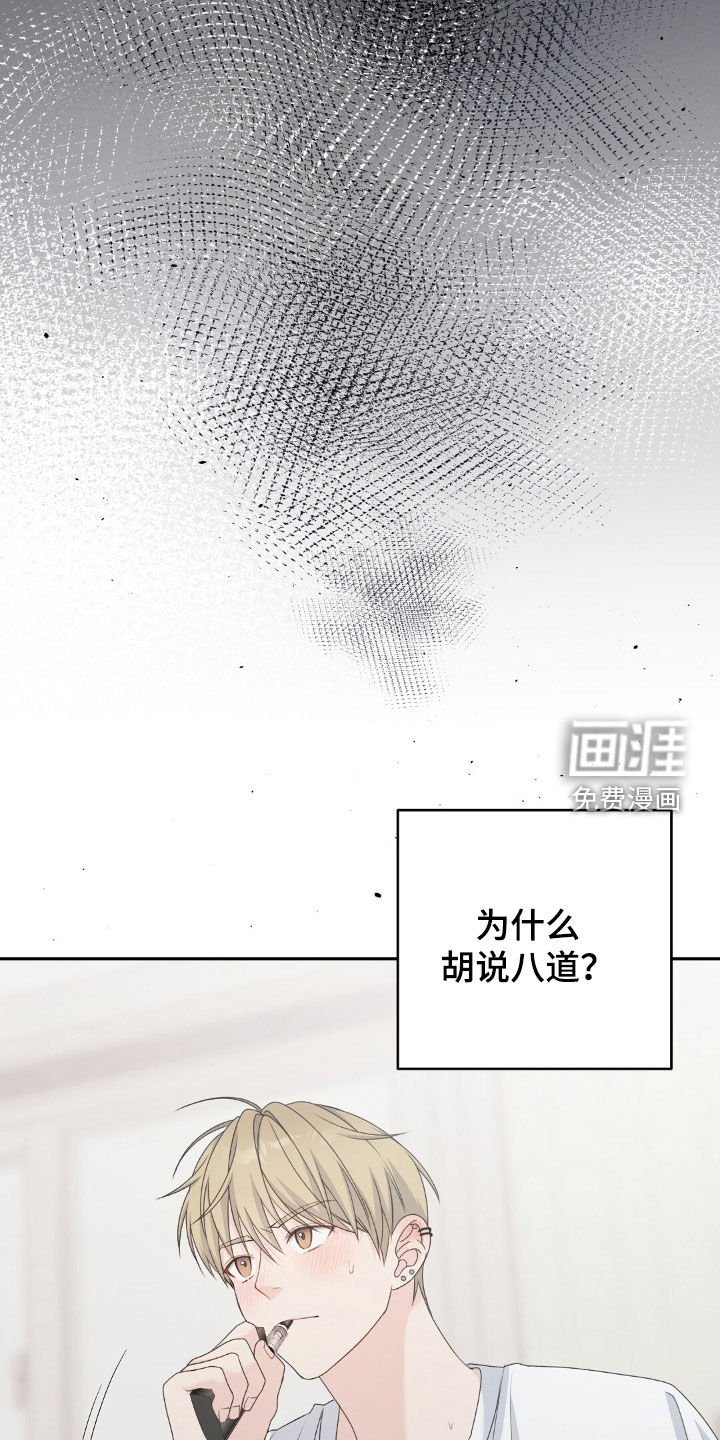 第52章：自我暗示