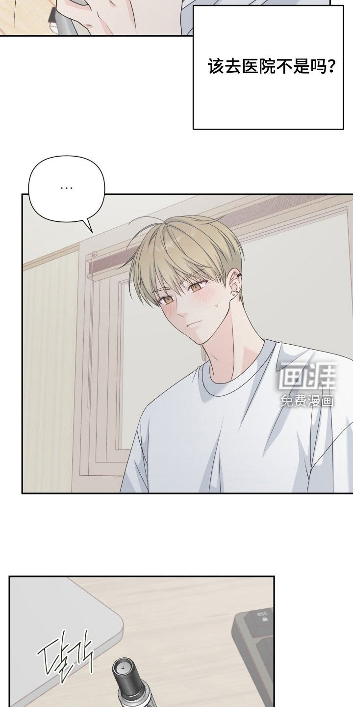第52章：自我暗示
