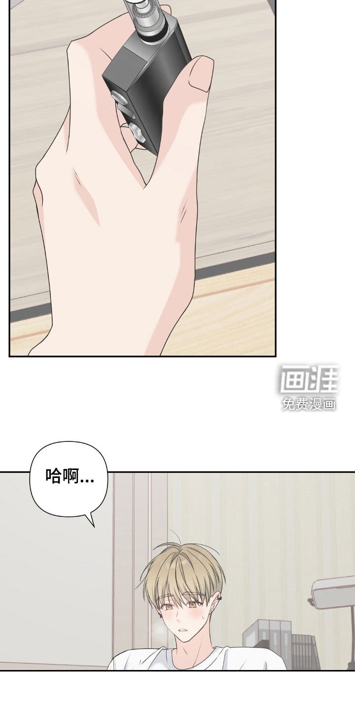 第52章：自我暗示