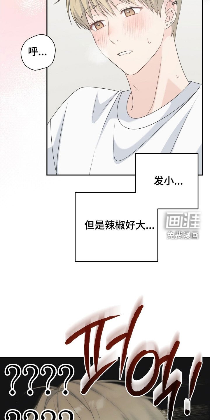第52章：自我暗示