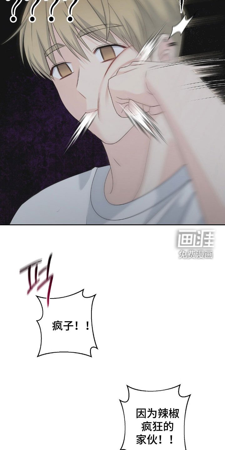 第52章：自我暗示
