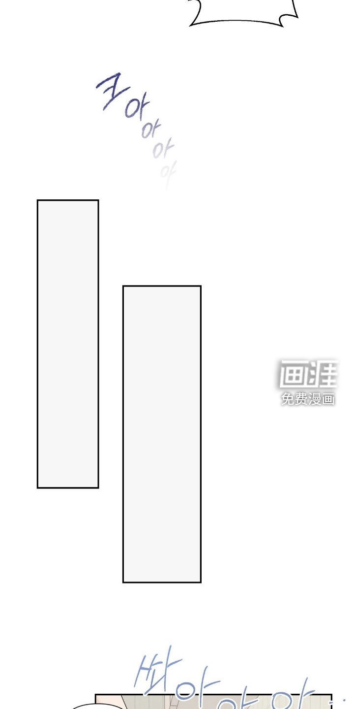 第52章：自我暗示