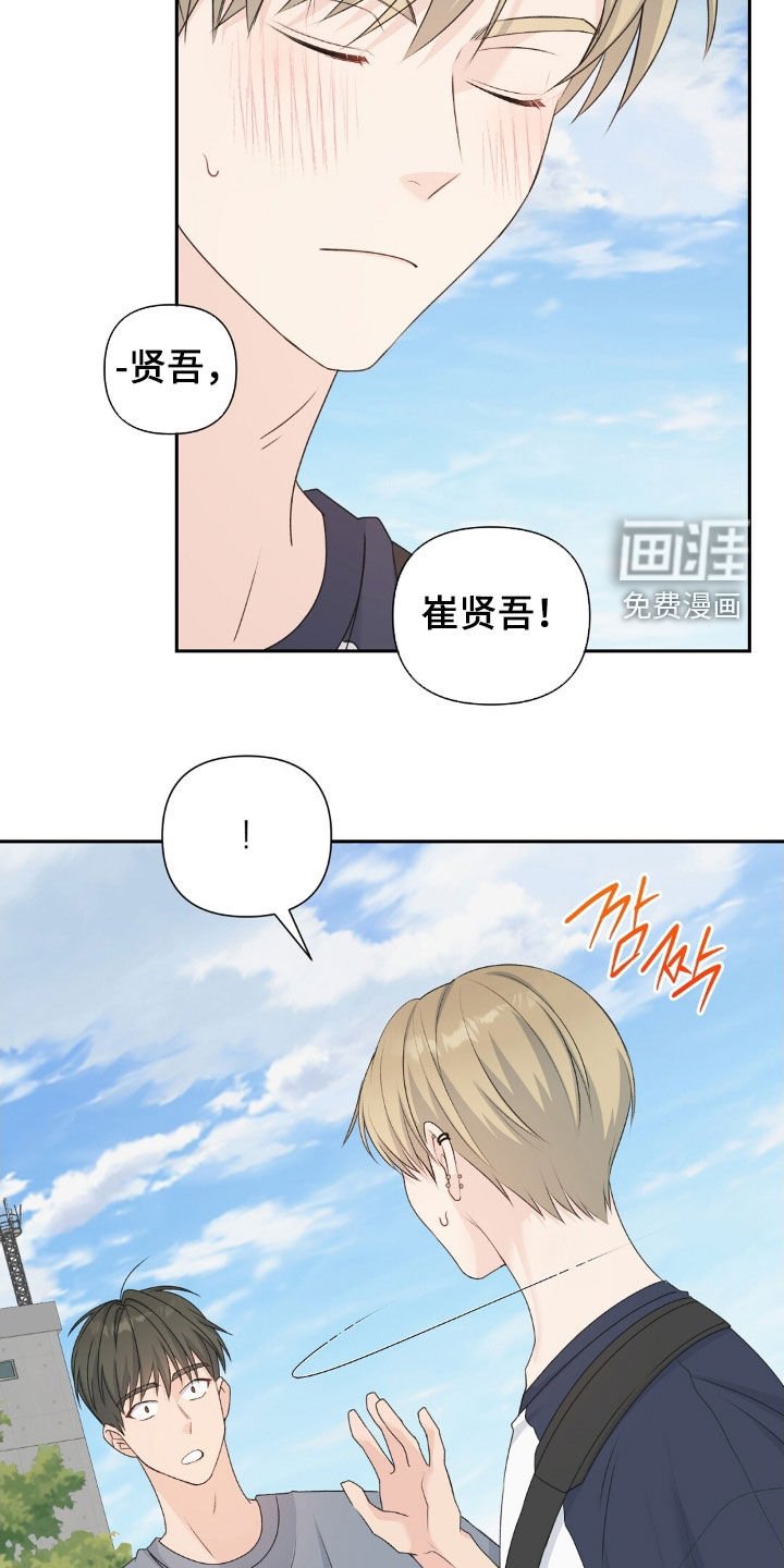第52章：自我暗示