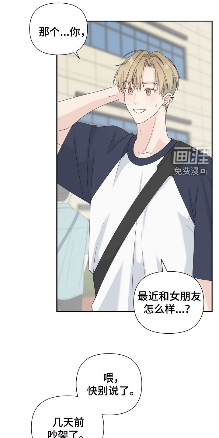 第52章：自我暗示