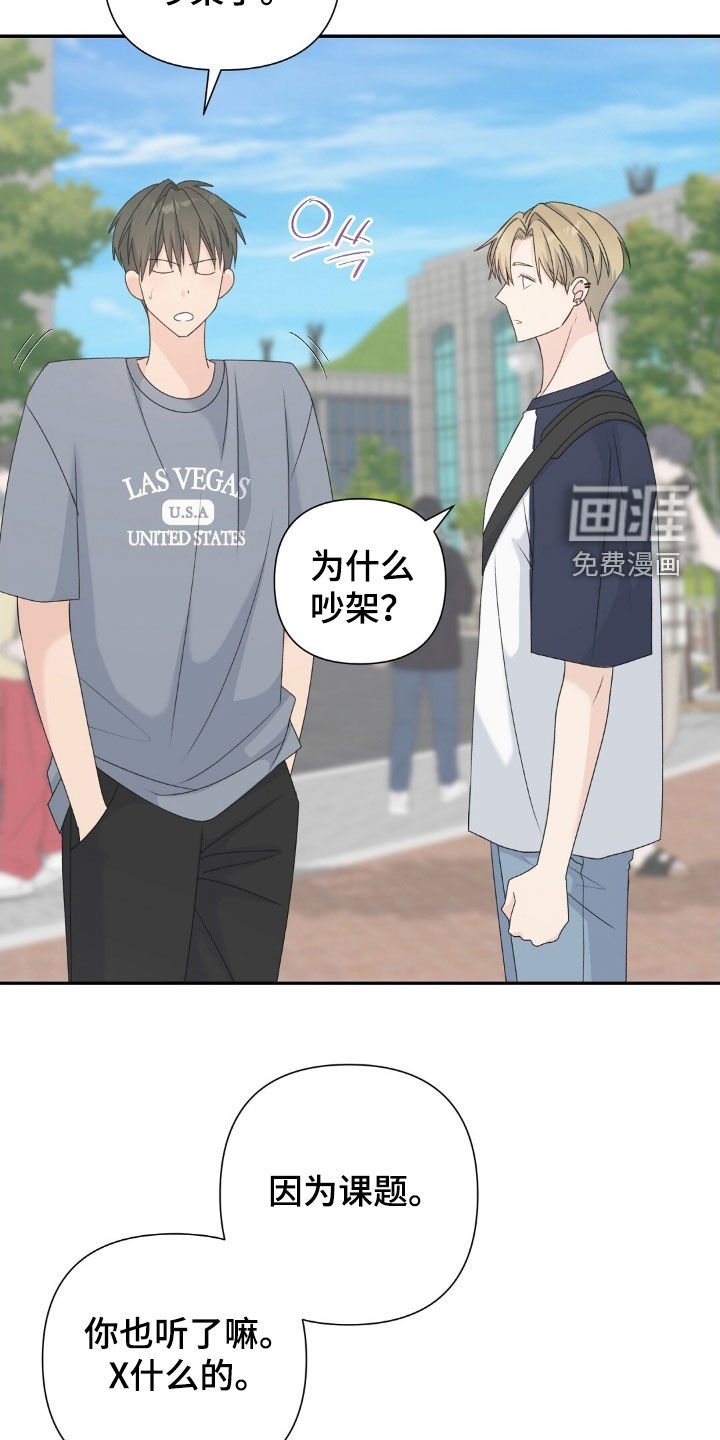 第52章：自我暗示