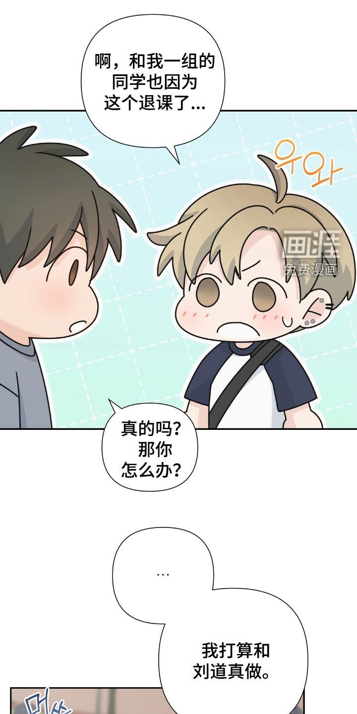 第52章：自我暗示