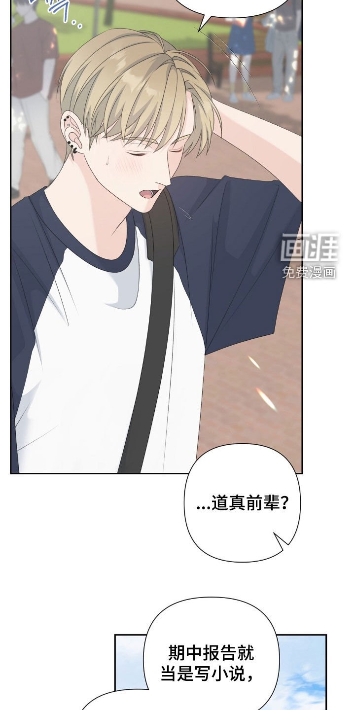 第52章：自我暗示