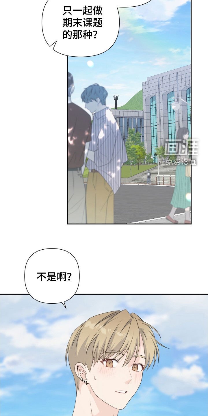 第52章：自我暗示