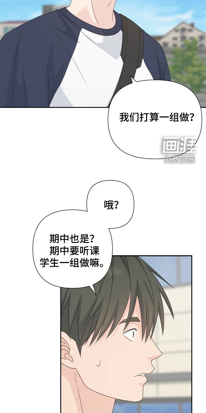 第52章：自我暗示