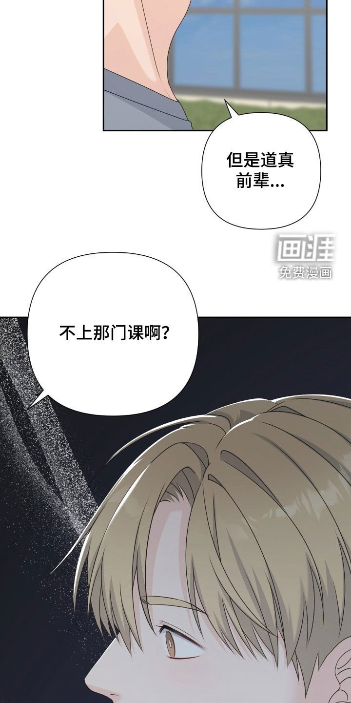 第52章：自我暗示