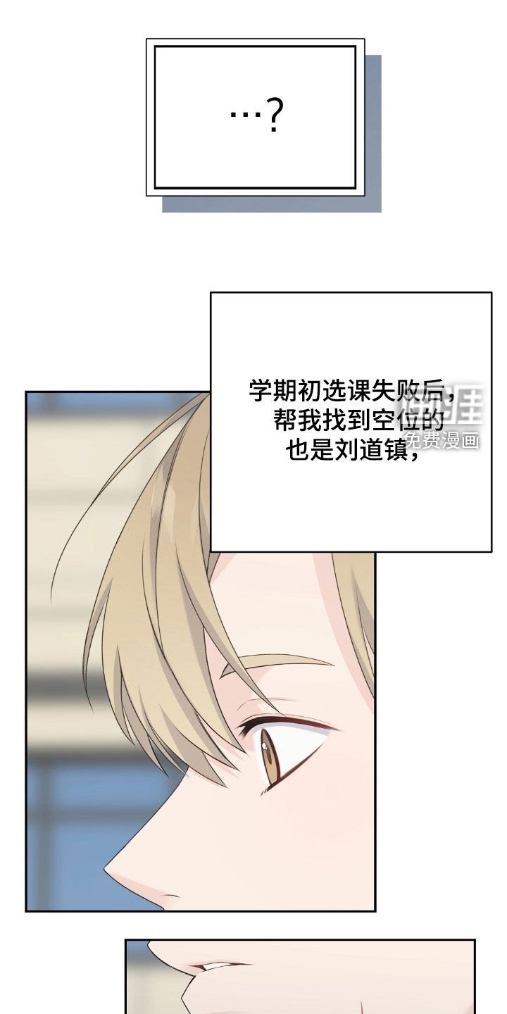第53章：你死定了