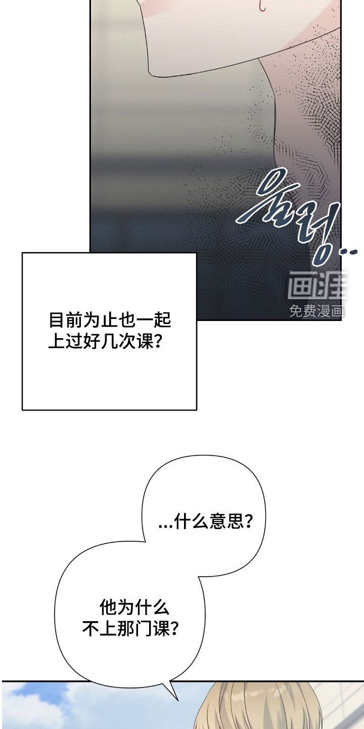 第53章：你死定了