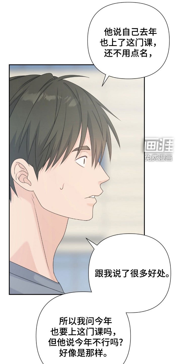 第53章：你死定了