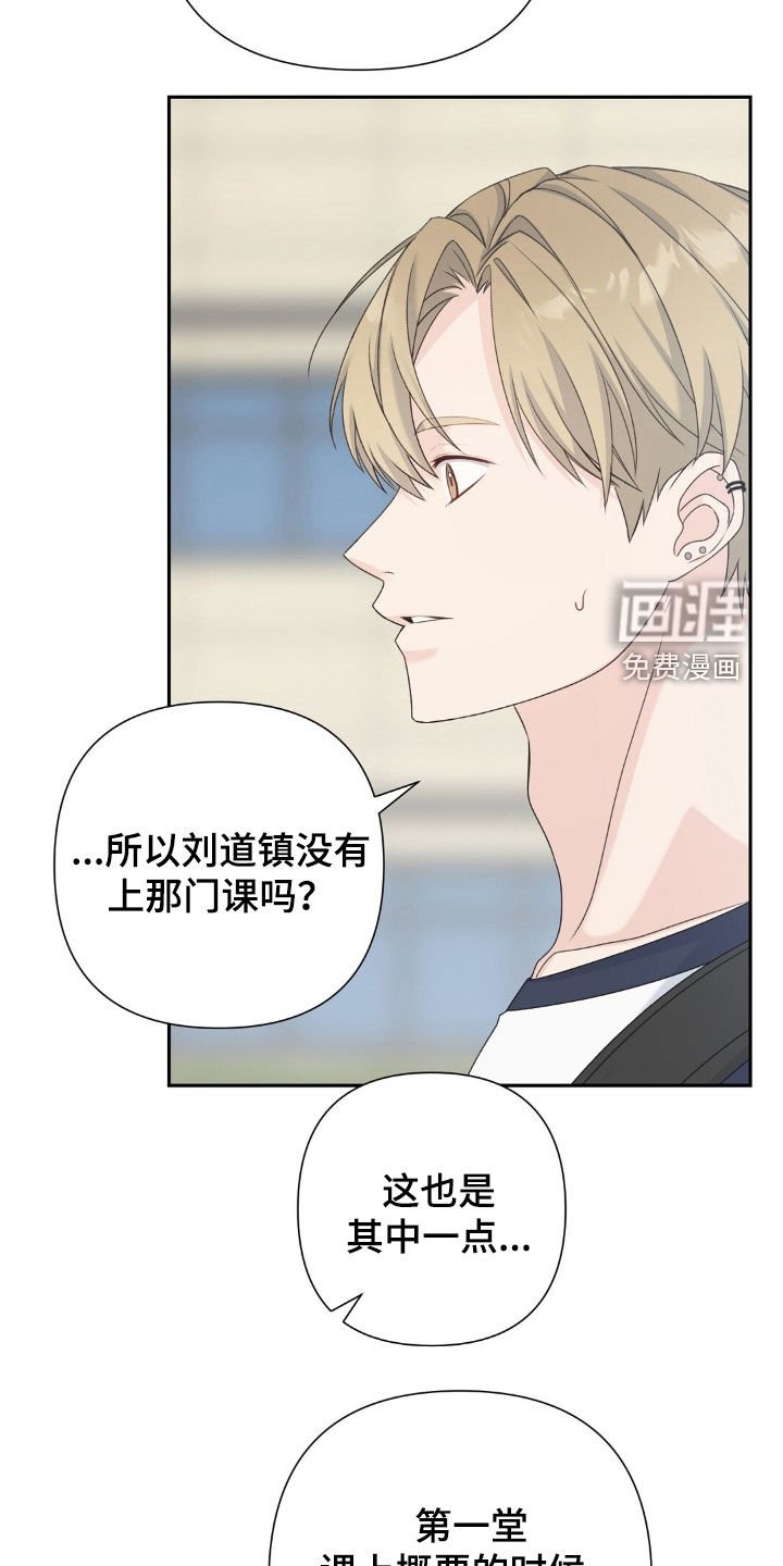 第53章：你死定了