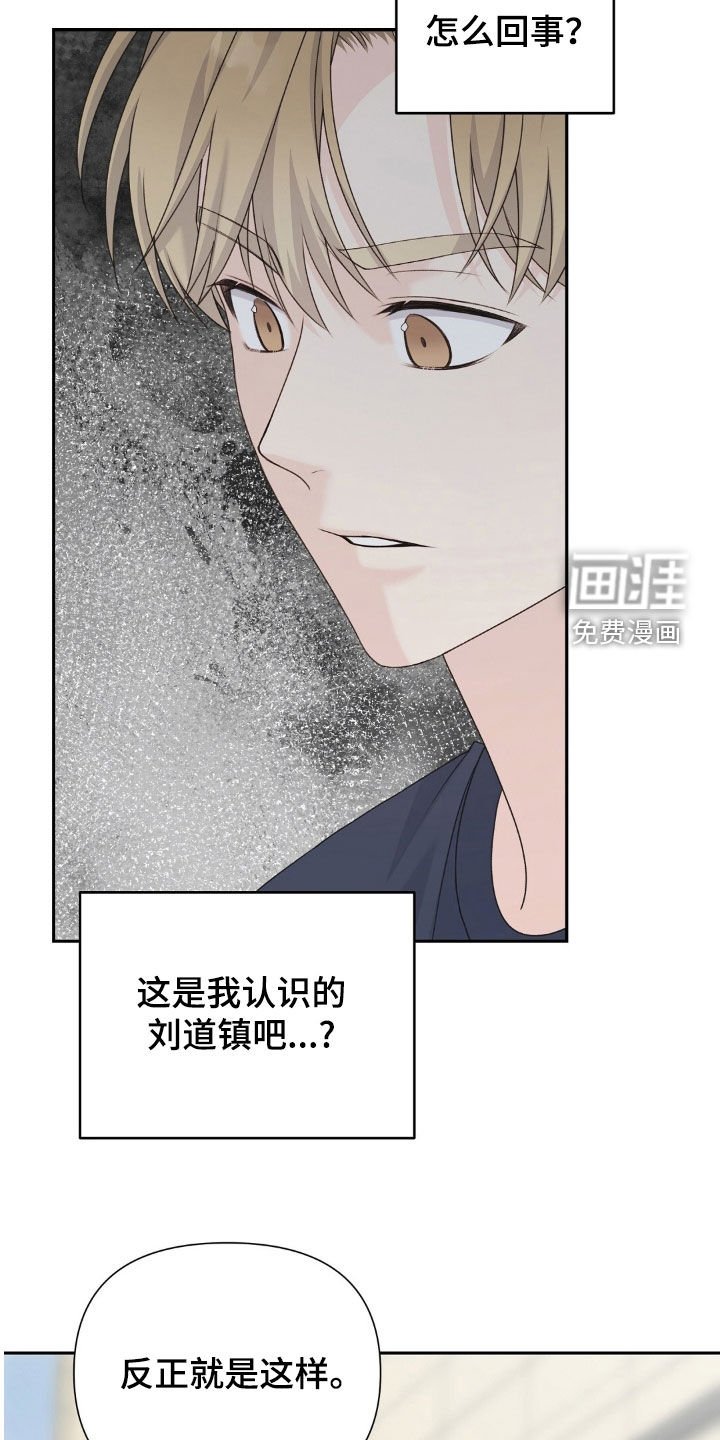 第53章：你死定了