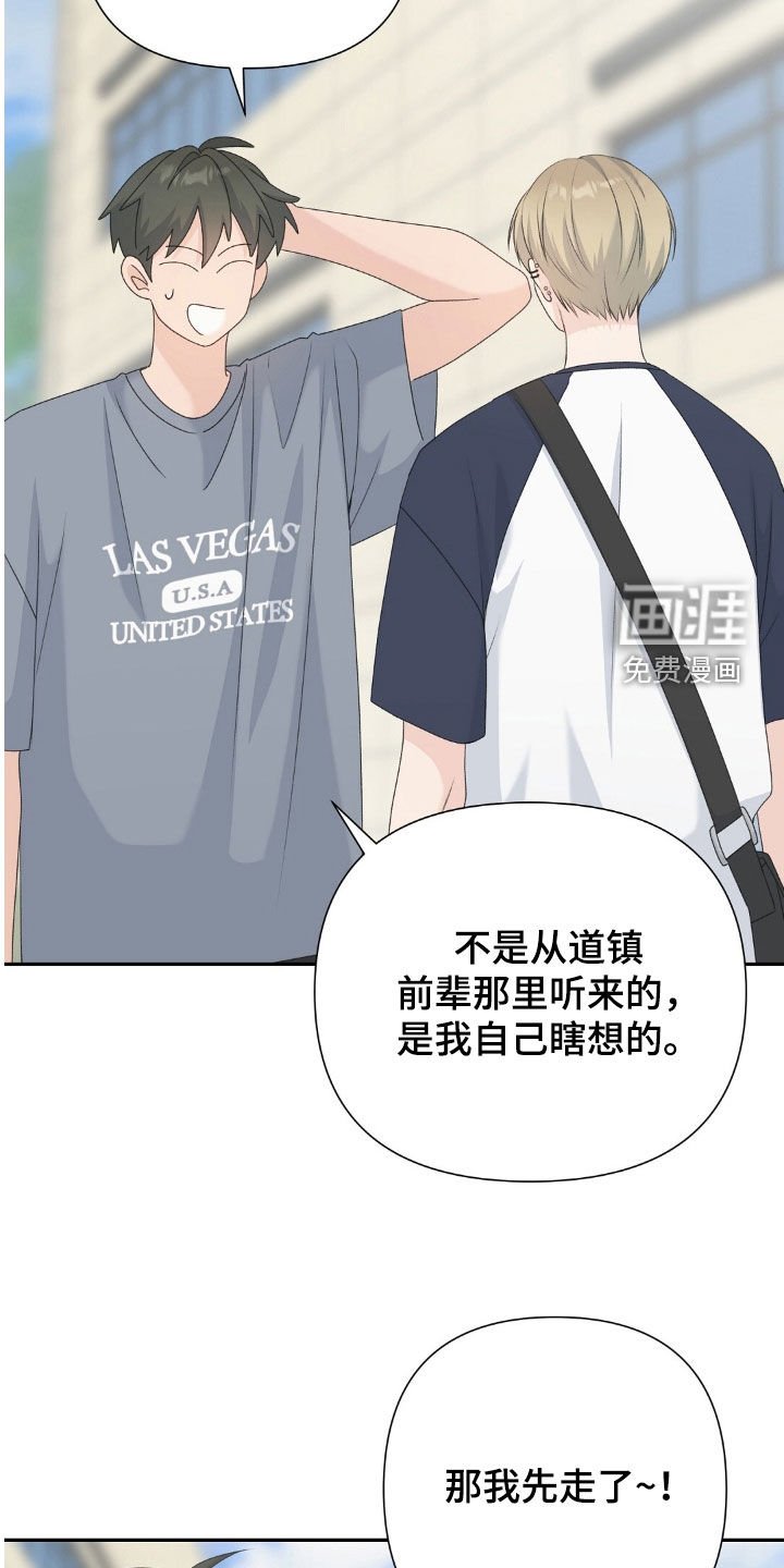 第53章：你死定了
