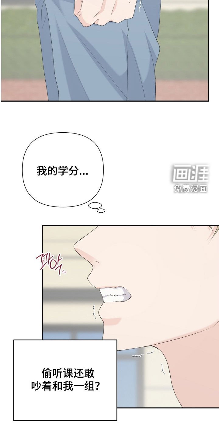 第53章：你死定了