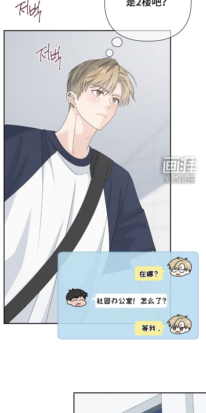 第53章：你死定了